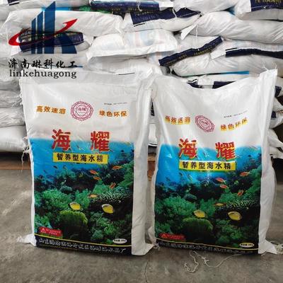 山東濟南天橋區羅非魚飼料批發指南 價格、質量與采購要點