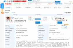 樂購(gòu)科技 為創(chuàng)業(yè)者賦能的軟件服務(wù)新引擎