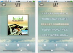八款新潮實(shí)用的移動(dòng)應(yīng)用推薦 讓效率與樂(lè)趣并存