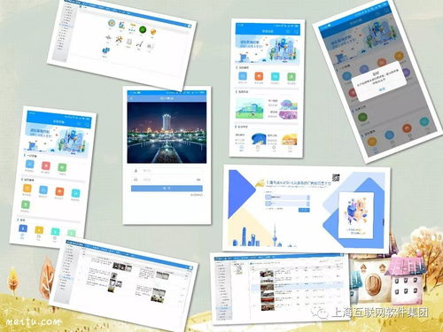 上海互聯(lián)網(wǎng)軟件集團(tuán) 以高端協(xié)同管理軟件與專業(yè)咨詢，驅(qū)動(dòng)企業(yè)數(shù)字化未來(lái)