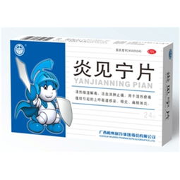 藥品終端網 0.25g 24片盒裝藥品的廠家供應、采購批發全攻略