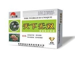 山東獸藥批發(fā)價格解析 供應(yīng)市場現(xiàn)狀與采購指南