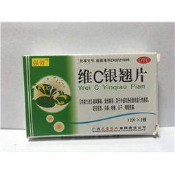 12片/2板/盒藥品采購指南 廠家、供應(yīng)、批發(fā)價格與終端網(wǎng)絡(luò)全解析