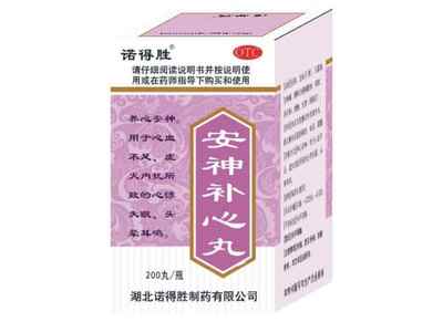 安神補(bǔ)心丸采購指南 聚焦湖北諾得勝制藥產(chǎn)品與市場價格分析
