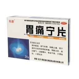 藥品終端網 一站式藥品批發采購平臺，聚焦18片/盒規格藥品供應與價格分析