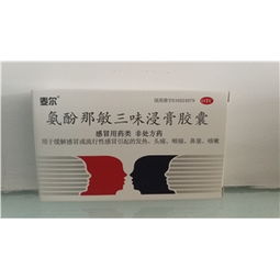 6?！?板包裝藥品渠道解析 藥品終端網(wǎng)如何實(shí)現(xiàn)高效采購與批發(fā)業(yè)務(wù)