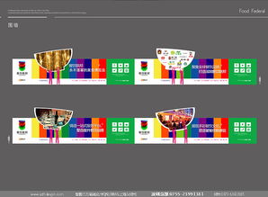 專業餐飲品牌策劃與營銷 塑造成功餐飲企業的全方位方案