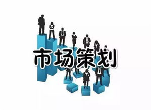 開公司做產品,營銷策劃的關鍵在哪里——文化經紀人服務的視角