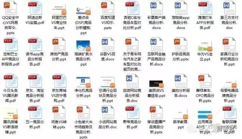 免費(fèi)領(lǐng)取2000份市場(chǎng)營(yíng)銷(xiāo)策劃手冊(cè)與文化經(jīng)紀(jì)人服務(wù) 機(jī)遇與價(jià)值的深度解讀